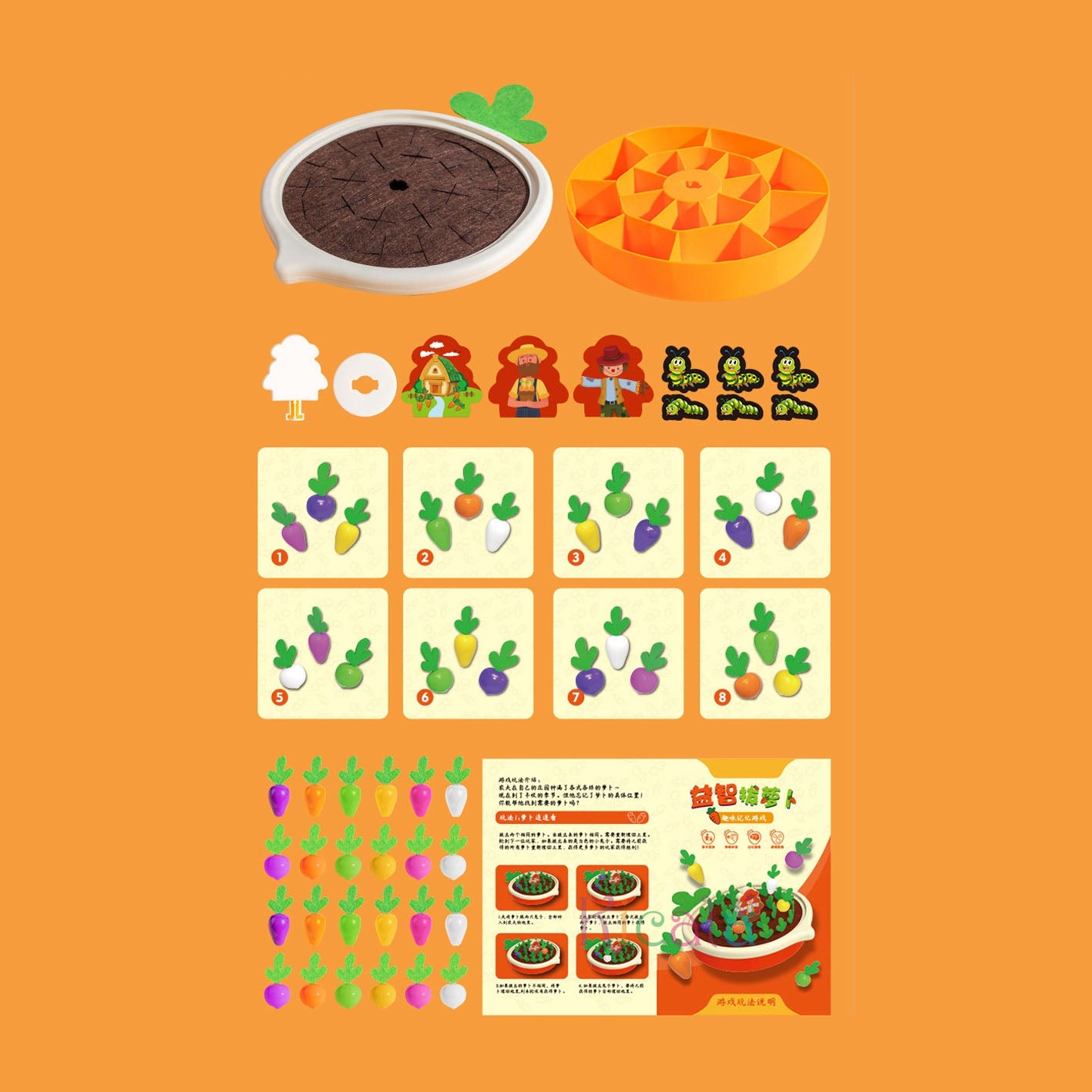 Baby Montessori Toys Vegetable Garden Educational